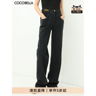 直筒裤 子DN613 女26春宽松休闲裤 COCOBELLA设计感解构黑色牛仔裤