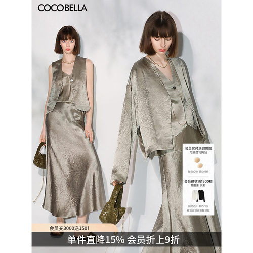 COCOBELLA100%醋酸系列