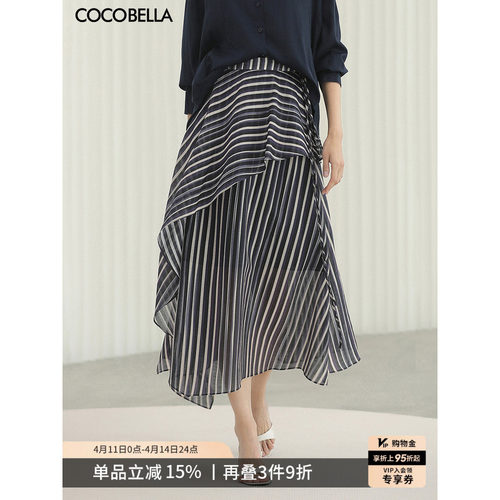 不规则条纹印花莱赛尔醋酸半身裙