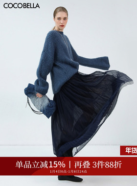 COCOBELLA手工压褶金葱网纱大摆半身裙女秋飘逸垂坠长裙HS7065-2