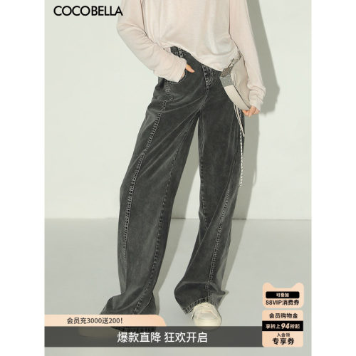 COCOBELLA环保水洗牛仔裤