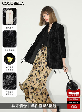 【折扣季】COCOBELLA新中式压褶丝绒西装质感国风盘扣外套SI3007
