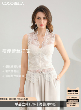 COCOBELLA女人味蕾丝吊带女夏白色性感内搭外穿背心VT0067-4