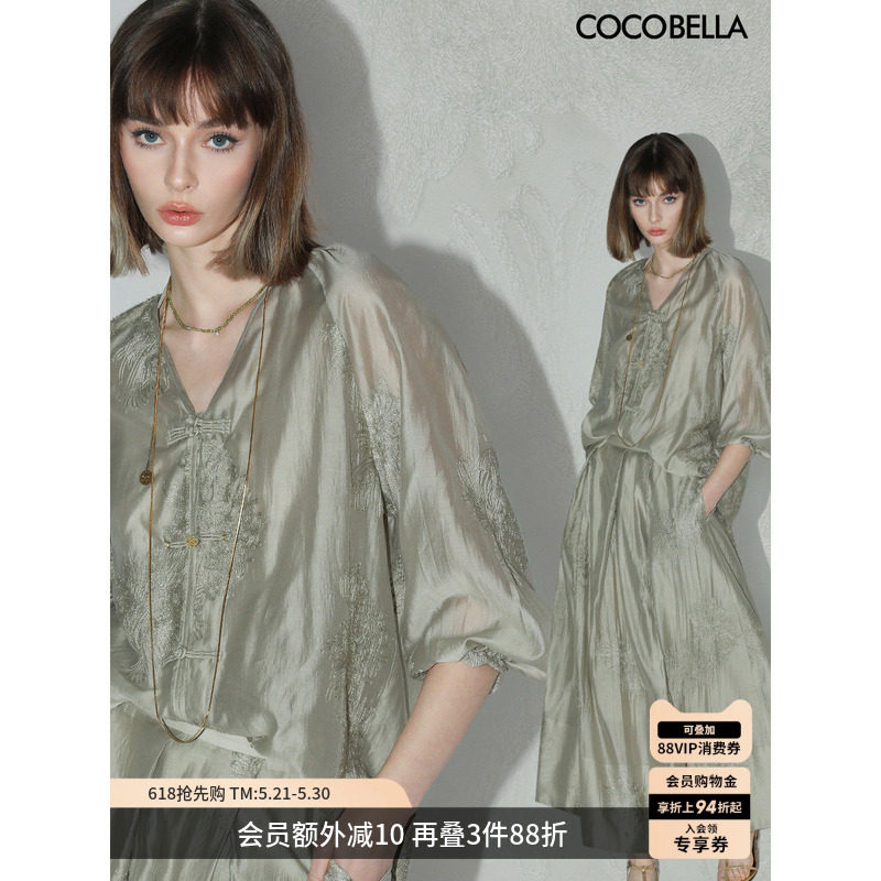 COCOBELLA新中式盘扣刺绣莱赛尔衬衫女开衫+吊带两件套套装SR0031