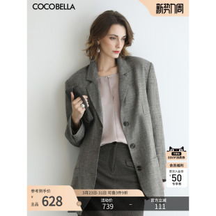 COCOBELLA高智感雨露麻色廓形西装 通勤外套SI7031 26早春新品