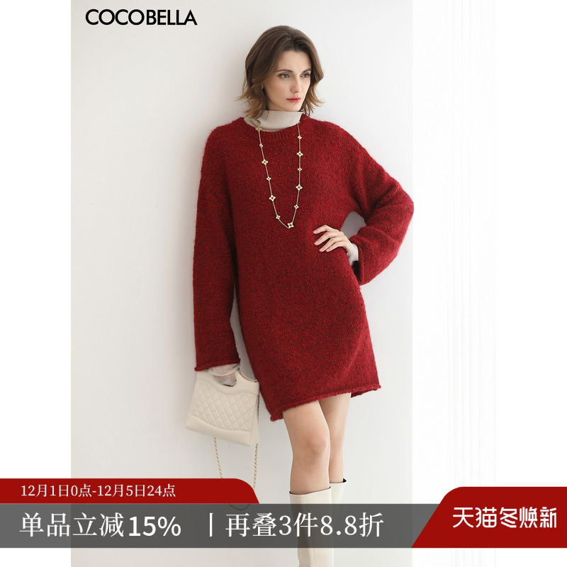 “鸿”运毛衣裙红火迎新