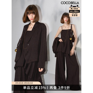 COCOBELLA静奢老钱风通勤三件套女西装 吊带套装 FT3006 阔腿裤