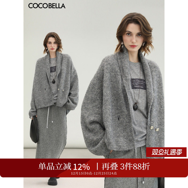 COCOBELLA银葱花纱针织衫