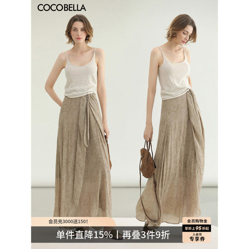 COCOBELLA古法染色半身裙