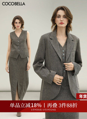 ^@^COCOBELLA高智感精纺花纱羊毛西装/马甲/半身裙SI7029-3