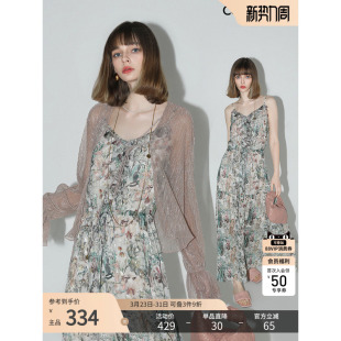 COCOBELLA法式 对丝提花吊带裙女荷叶边度假风雪纺连衣裙长裙FR156