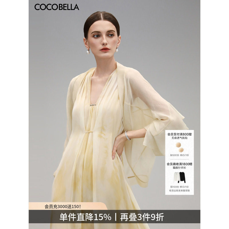 COCOBELLA设计感荷叶蝙蝠袖遮阳短外套女轻薄雪纺衫空调衫