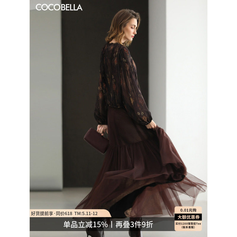 COCOBELLA优雅飘逸大摆半身裙女26春夏蓬蓬裙网纱长裙HS