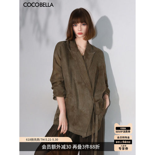 COCOBELLA炒色晕染轻奢西装