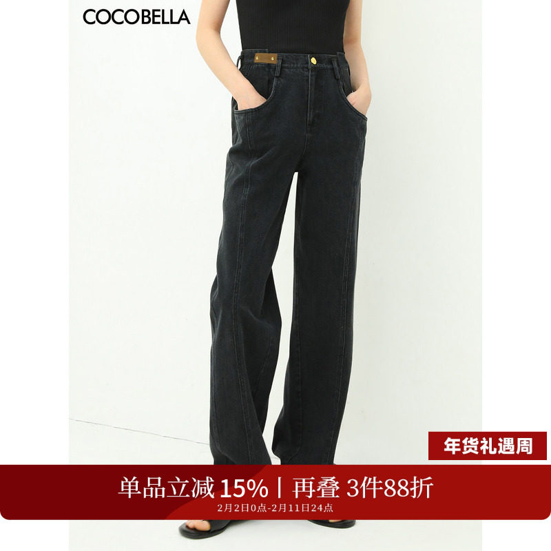 COCOBELLA设计感解构黑色牛仔裤女26春宽松休闲裤直筒裤子DN613