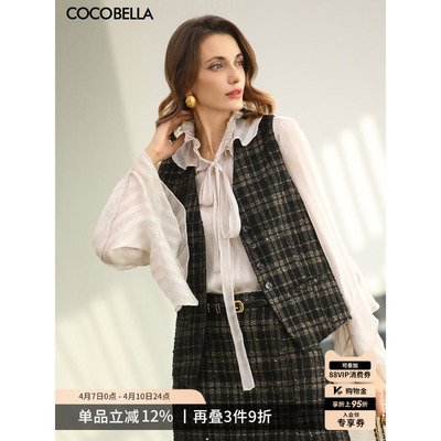 香风烫金格子花呢套装