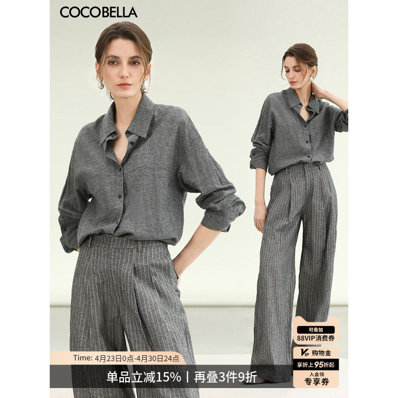 COCOBELLA老钱风黑标休闲棉麻衬衫品质通勤翻领正肩衬衣SR3089-2