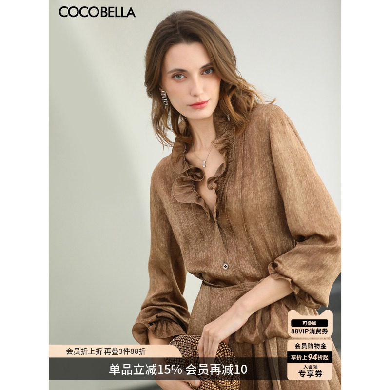COCOBELLA法式骨线木耳边衬衫女金色缎面衬衣26夏新款气质V领上衣