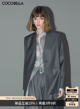 预售COCOBELLA高智感极简气质无领精纺西装通勤休闲西服外套SI69