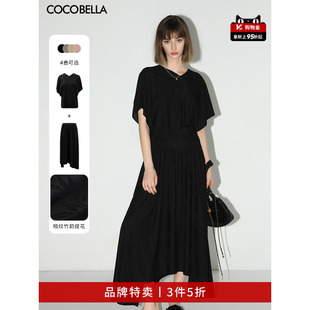 柔软针织衫 3件5折 COCOBELLA竹叶提花蝙蝠袖 松弛感T恤TS7019