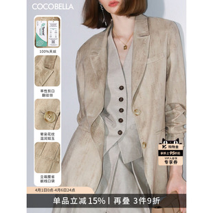 COCOBELLA 通勤休闲炒色西装 女莱赛尔外套SI7023 100%兰精天丝