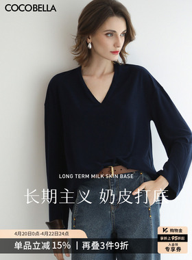 COCOBELLA混搭抗静电V领长袖T恤女优可丝肌底衣内搭打底衫UT0003