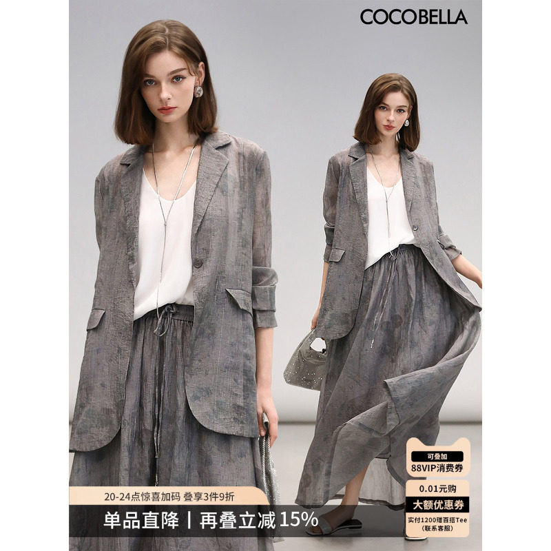 COCOBELLA新中式水墨晕染莱赛尔西装女炒色压褶老钱风外套SI3021