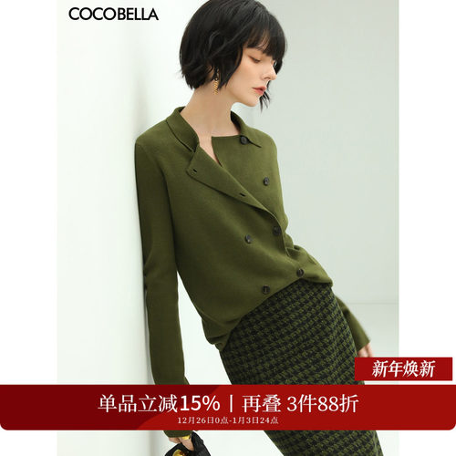 COCOBELLA双排扣翻领毛衣
