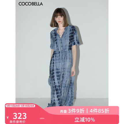 COCOBELLA手工扎染印花衬衫裙女夏气质通勤OL束腰连衣裙FR525