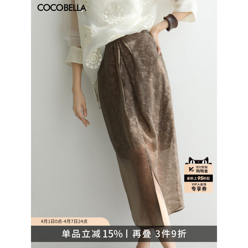 COCOBELLA新中式炒色晕染暗纹人丝半身裙优雅国风褶皱半裙HS7040