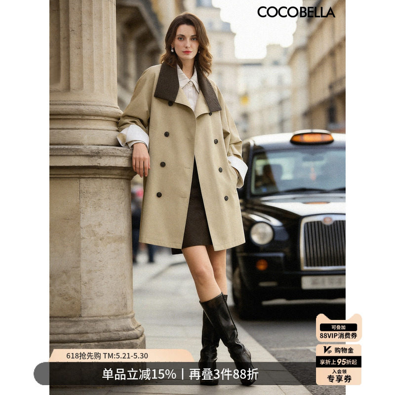 COCOBELLA高级感编织PU领中长款风衣女26春通勤外套WN3205