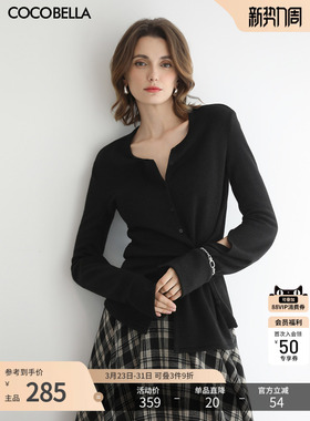 COCOBELLA多穿法不规则捏褶毛针织衫女黑色内搭打底上衣MZ3302-5