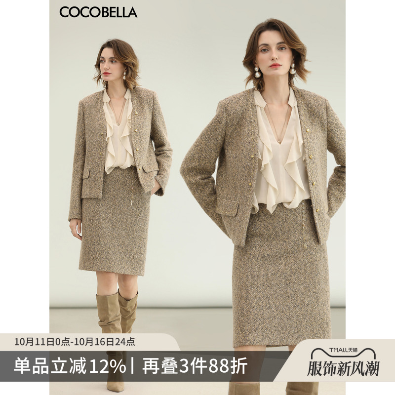COCOBELLA轻奢小香风花呢短款羊毛外套女25重工西装WL3207-2