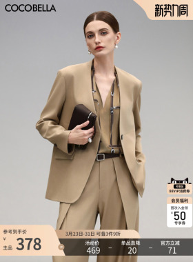COCOBELLA静奢风高智感正肩西装女极简风商务秋通勤外套SI7030-4
