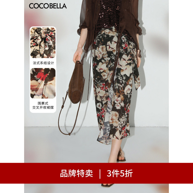 COCOBELLA复古印花绑带半身裙