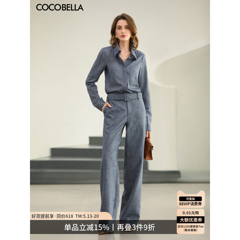 COCOBELLA英伦风通勤西裤女26春款棉感休闲直筒长裤FN0053
