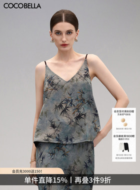 COCOBELLA[双面穿]100%人丝新中式提花竹叶内搭国风吊带VT3012-2