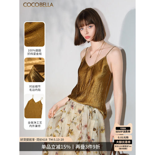 COCOBELLA100%醋酸吊带