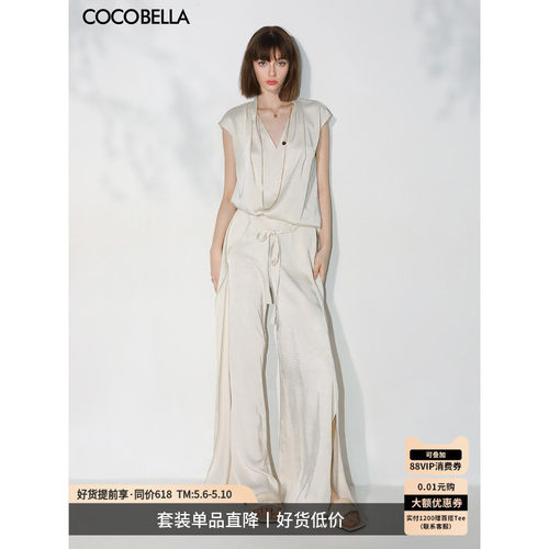 COCOBELLA奢感肌理缎面套装