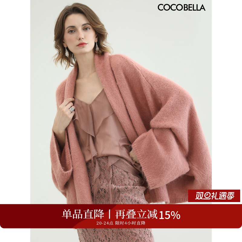 气质温柔粉设计感针织开衫