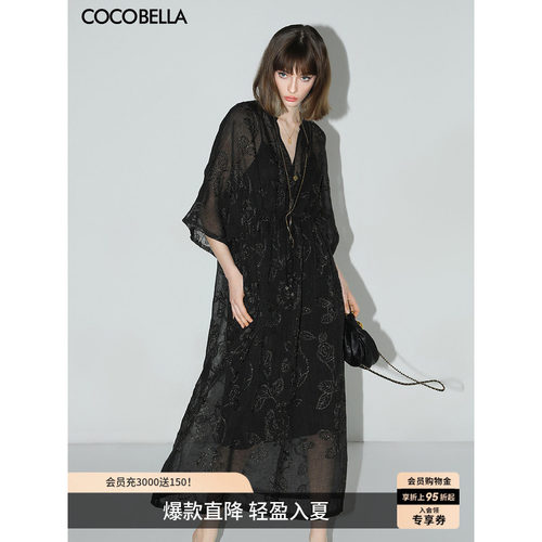COCOBELLA金葱刺绣两件套长裙