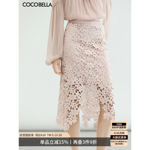 COCOBELLA蕾丝剪花半身裙
