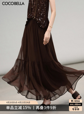 COCOBELLA重磅5M+料率网纱半身裙飘逸多层A字大摆长裙HS3009