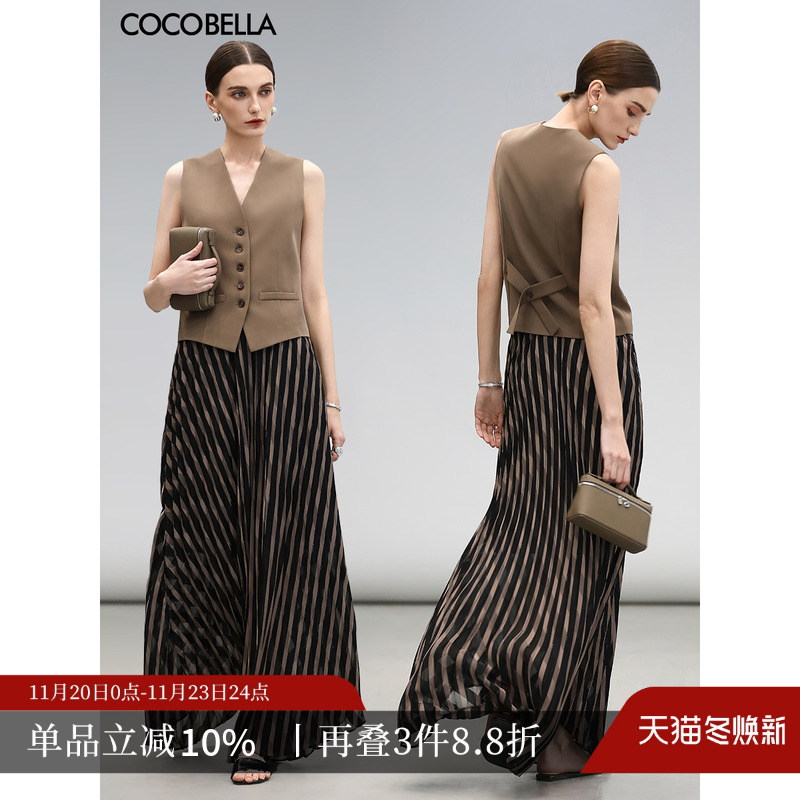 COCOBELLA设计感条纹压褶半身裙