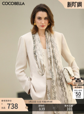 COCOBELLA静奢风高级白西装女26春新品含丝巾通勤外套SI3231