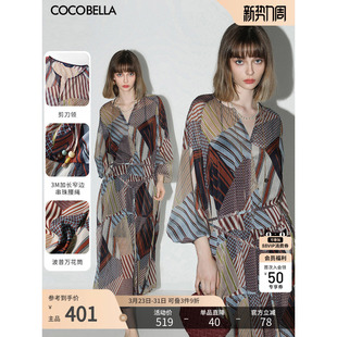 COCOBELLA复古波普印花飘逸度假风雪纺连衣裙吊带裙两件套FR0018