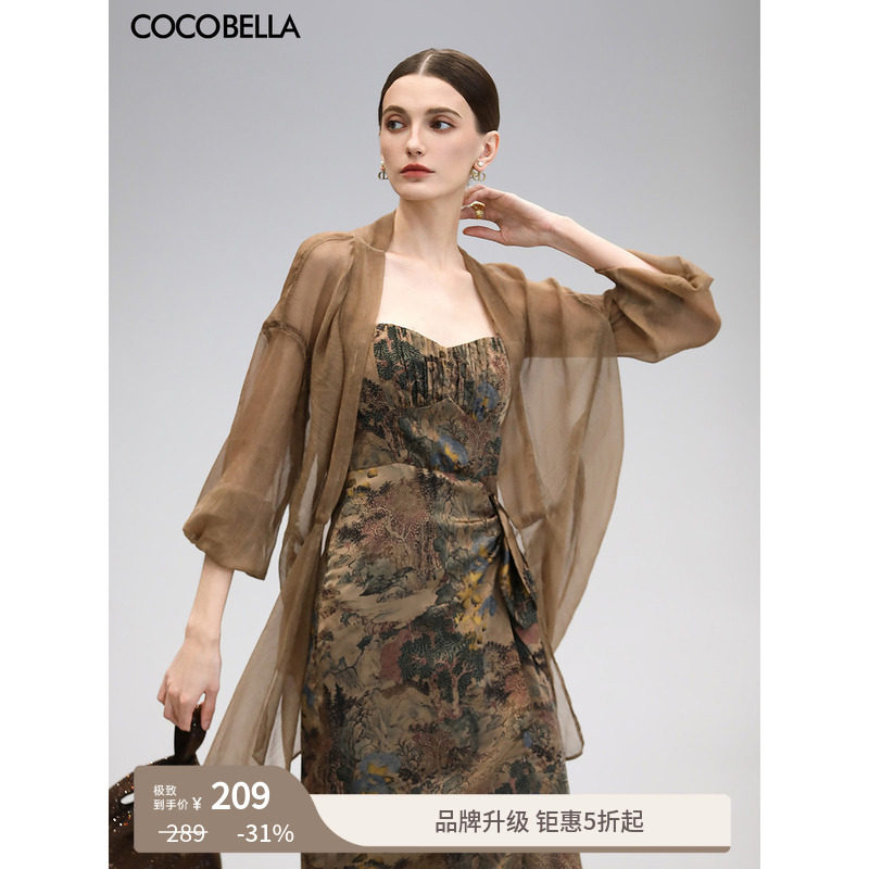 COCOBELLA[美拉德]抽褶不规则雪纺衫空调衫微透视褶皱开衫LC0001