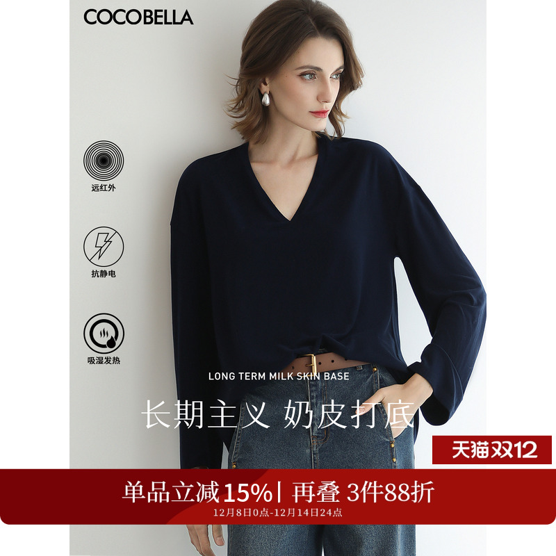 抗静电吸湿发热藏蓝色打底衫