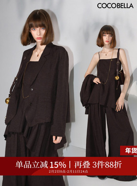 COCOBELLA静奢老钱风通勤三件套女西装阔腿裤吊带套装FT3006-2