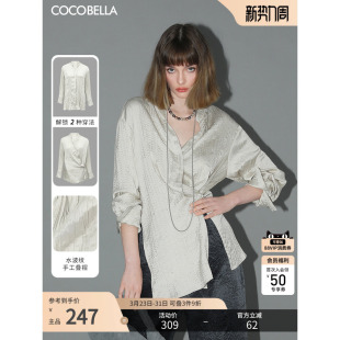 女国风两穿通勤衬衣SR611 COCOBELLA新中式 重工压褶缎面立领衬衫